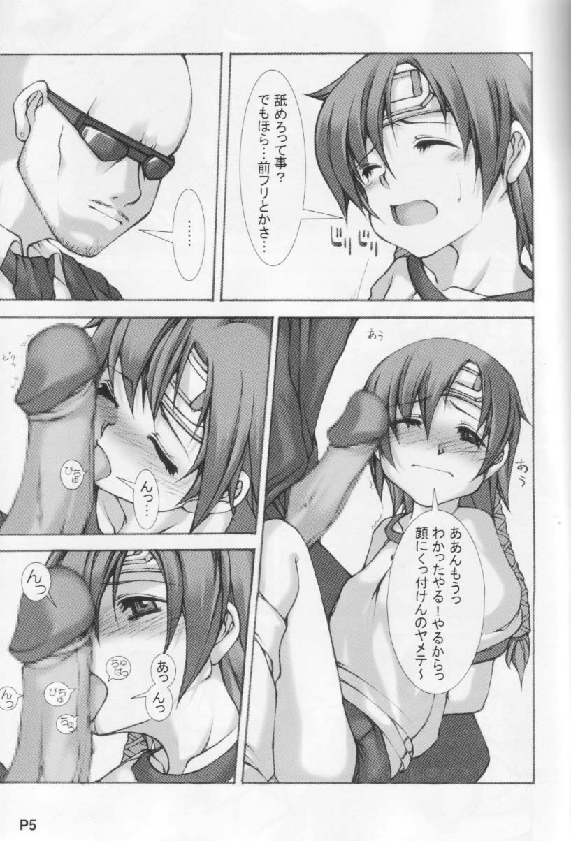 Go page 6 full