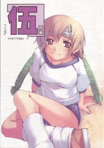 Go cover