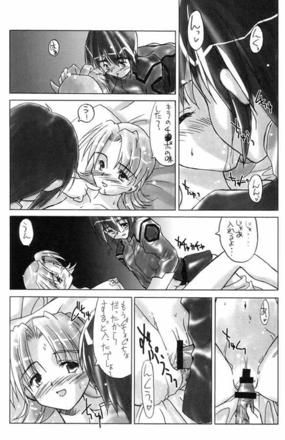 G's page 10 full