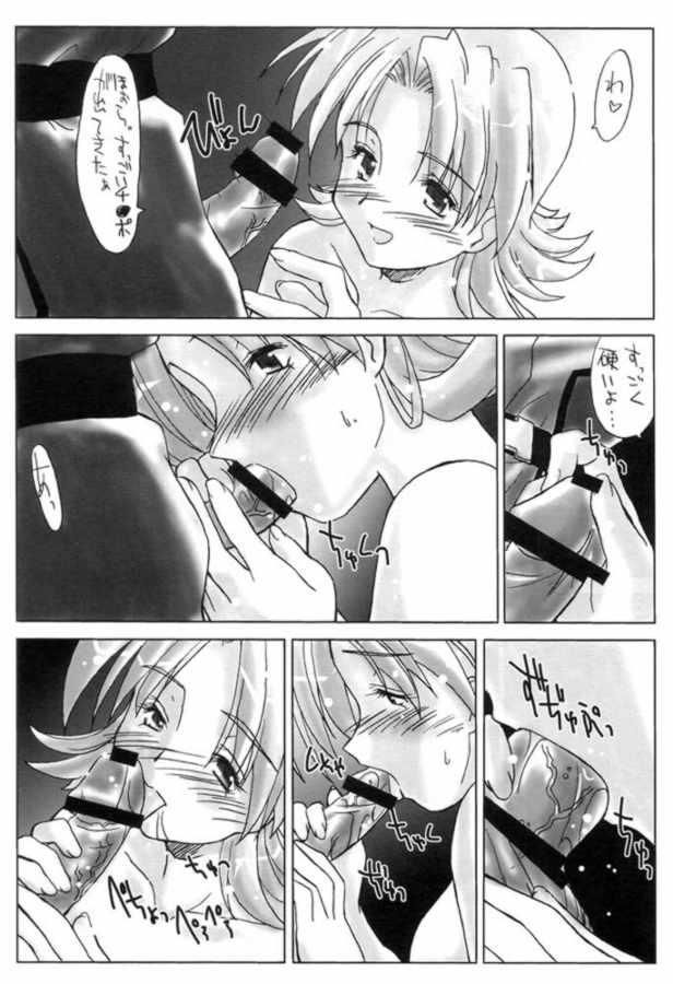 G's page 5 full