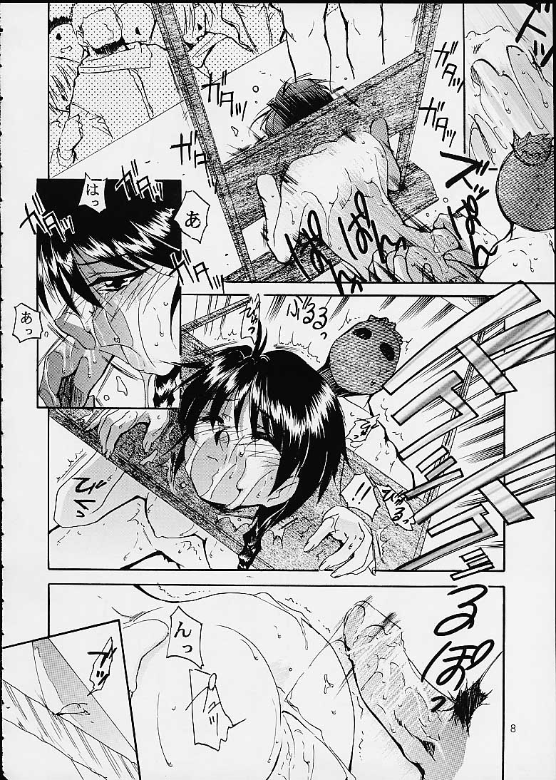 WORKS -K2- page 7 full