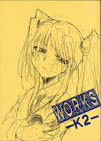 WORKS -K2- cover