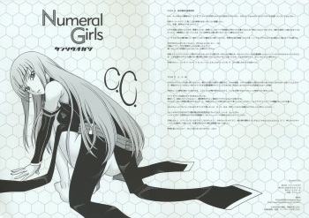 Numeral Girls cover