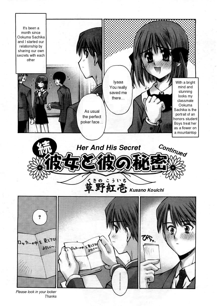 Zoku Kanojo to Kare no Himitsu | Her and His Secret Continued page 2 full
