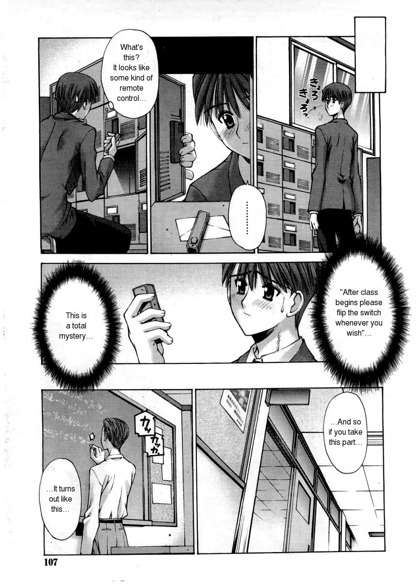 Zoku Kanojo to Kare no Himitsu | Her and His Secret Continued page 3 full