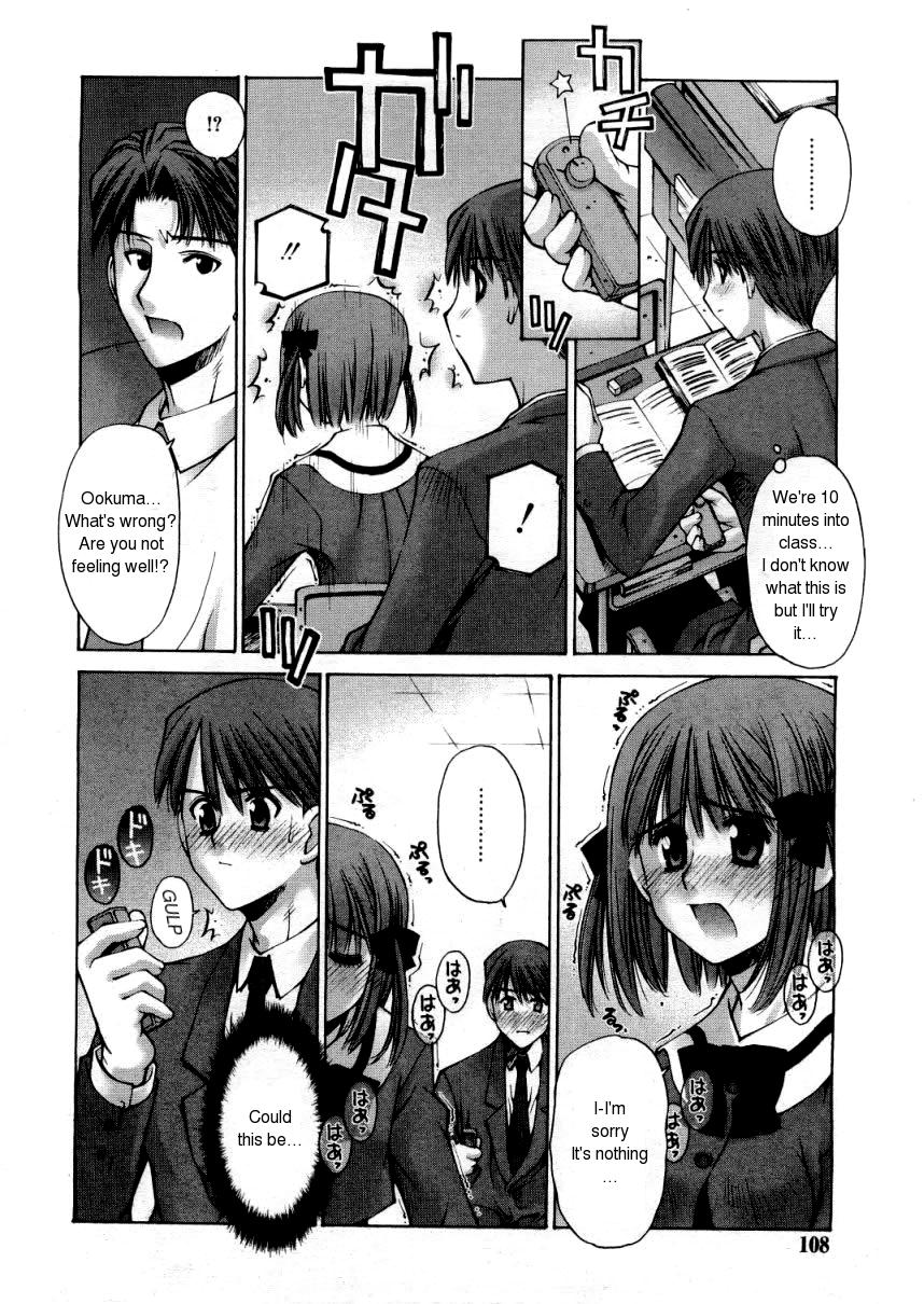 Zoku Kanojo to Kare no Himitsu | Her and His Secret Continued page 4 full