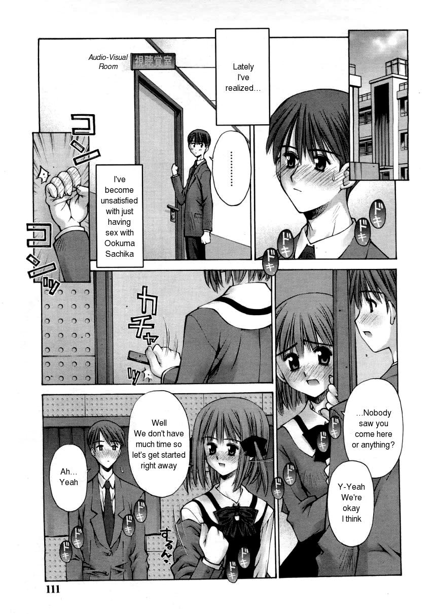 Zoku Kanojo to Kare no Himitsu | Her and His Secret Continued page 7 full