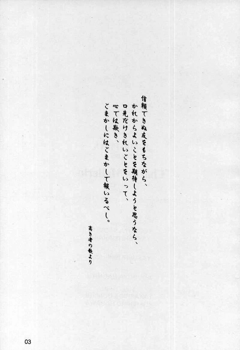 Charles Mallerin page 2 full