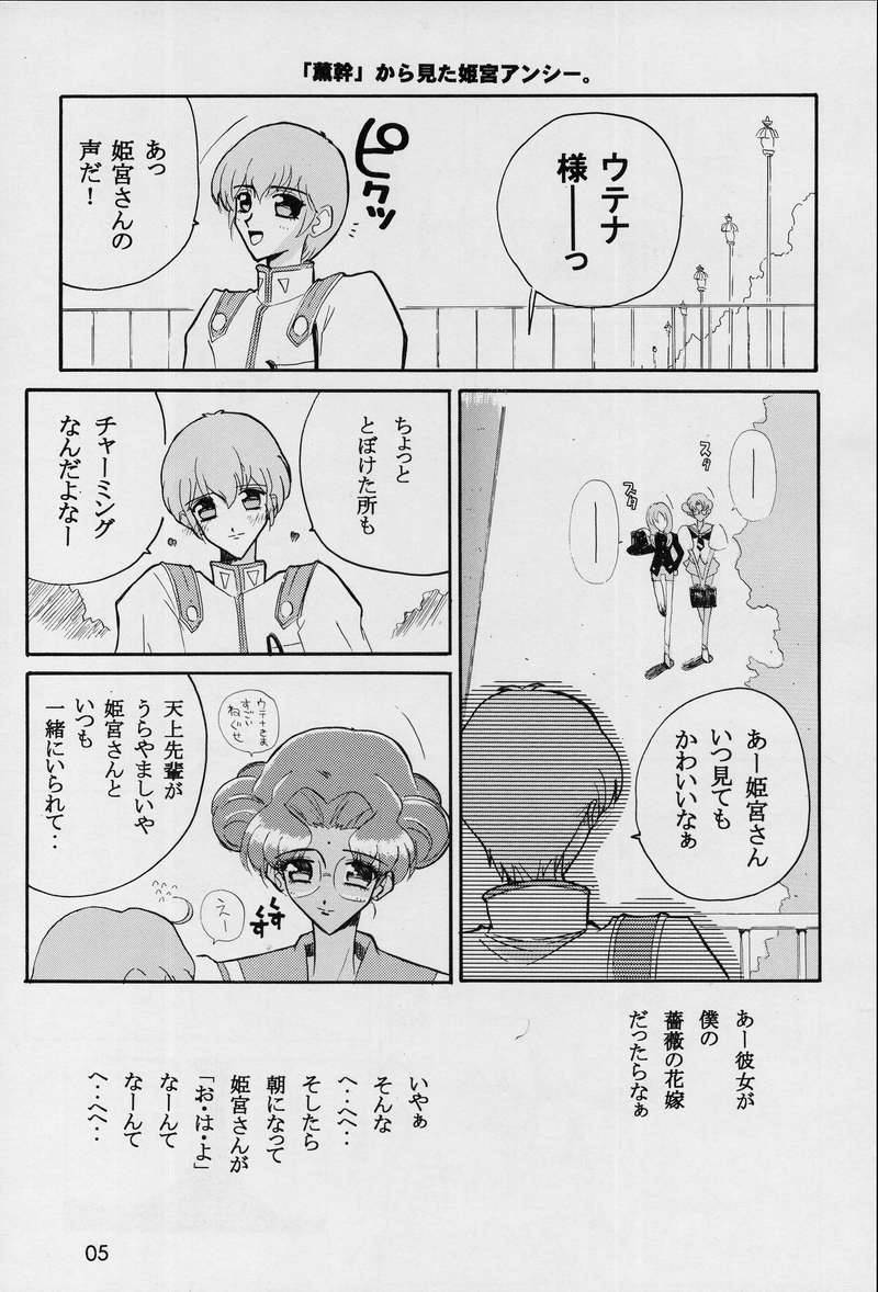 Charles Mallerin page 4 full