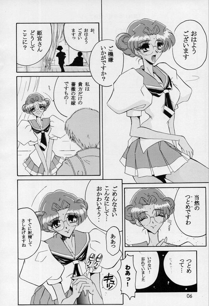 Charles Mallerin page 5 full