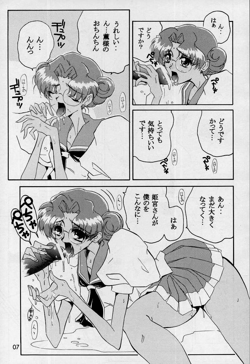 Charles Mallerin page 6 full