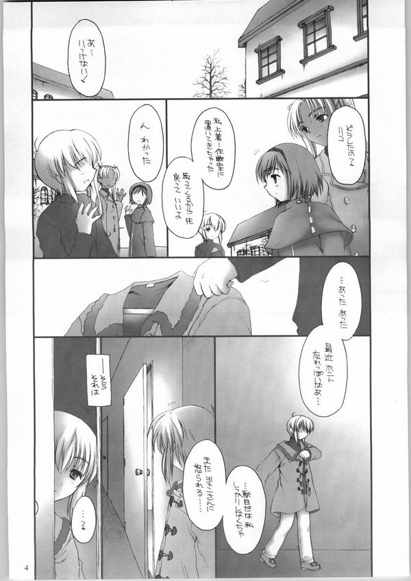 G.S.G:R page 3 full