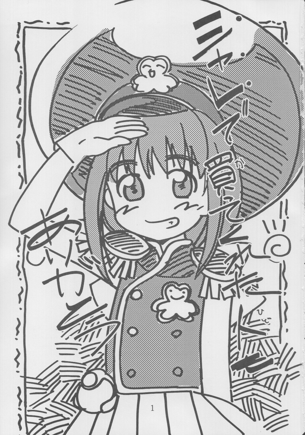 mao-bon page 2 full