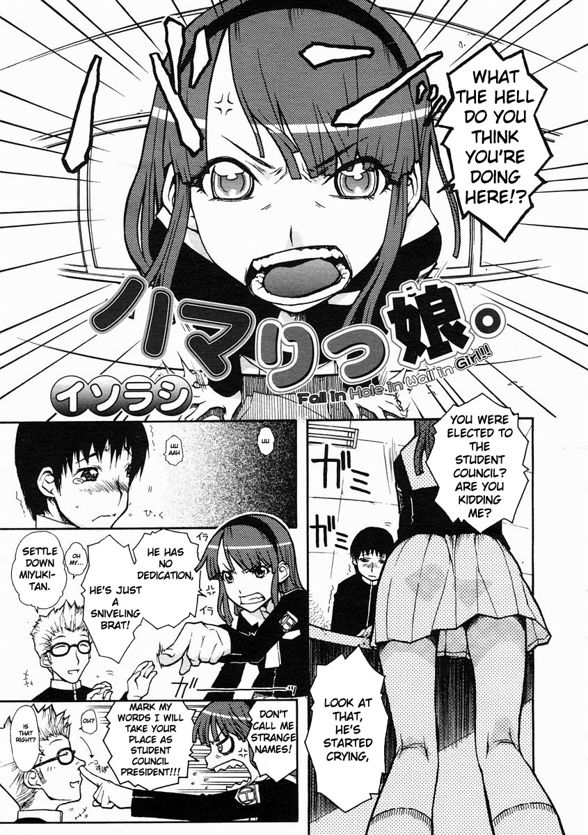 Hamarikko. - Fall in Hole in Wall in Girl!! page 2 full
