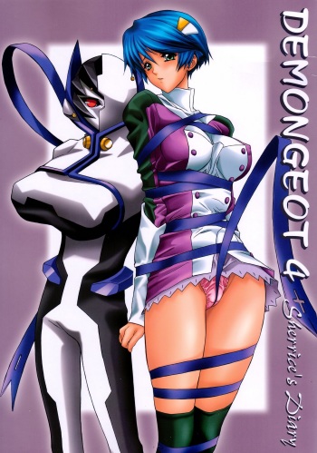 DEMONGEOT 4 Sherrice's Diary cover