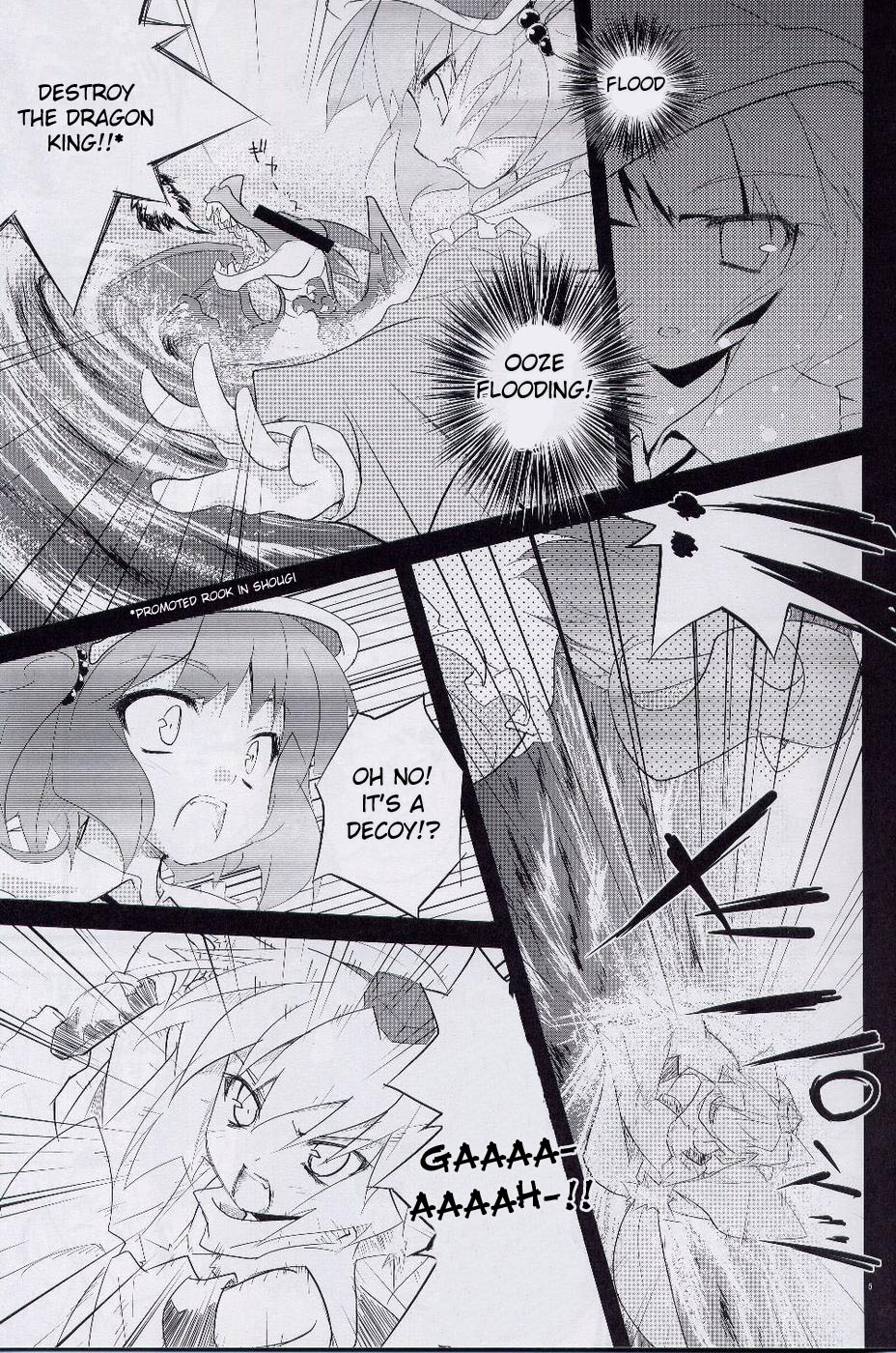 Idaten page 4 full
