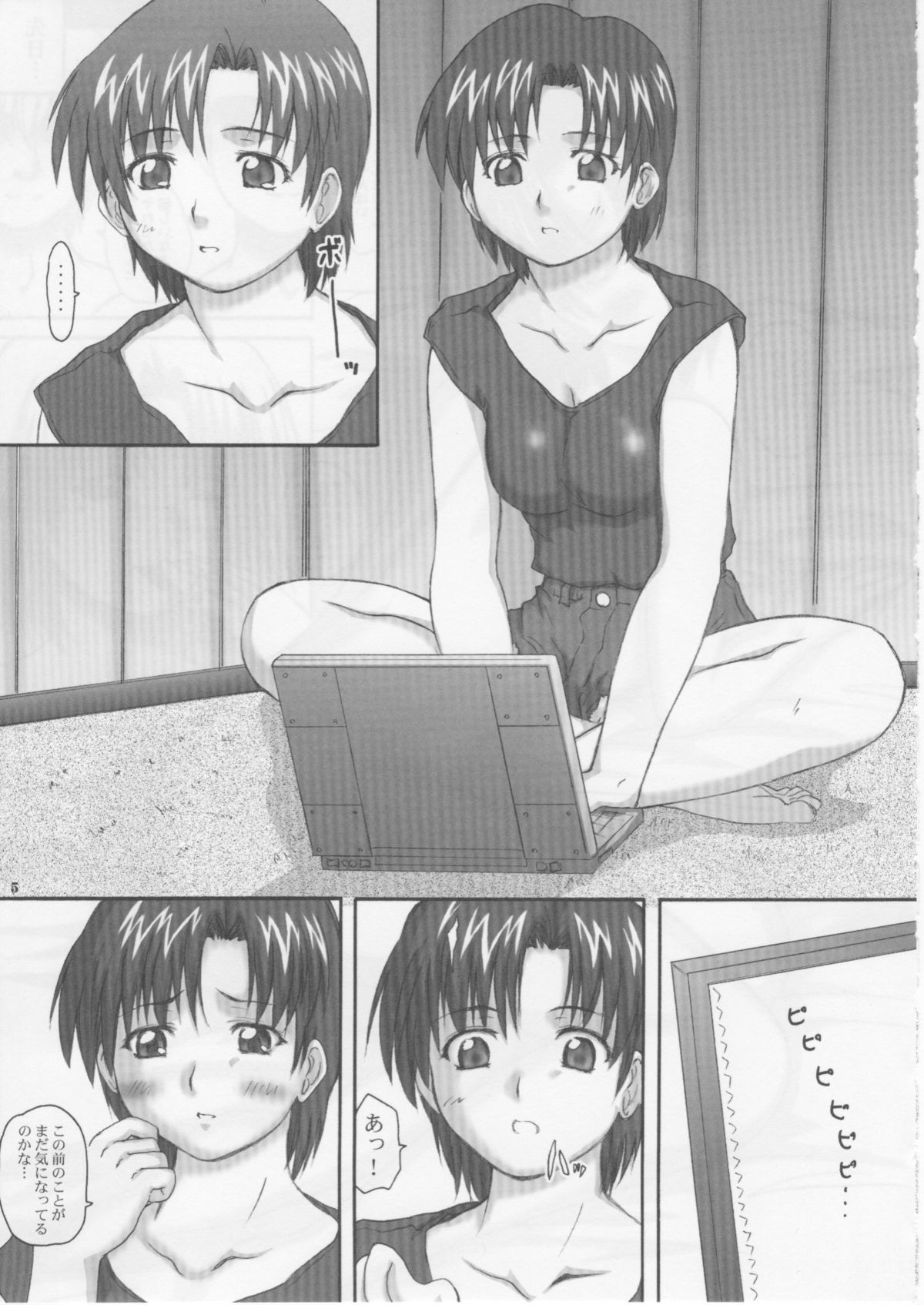 2STROKE Mach page 4 full