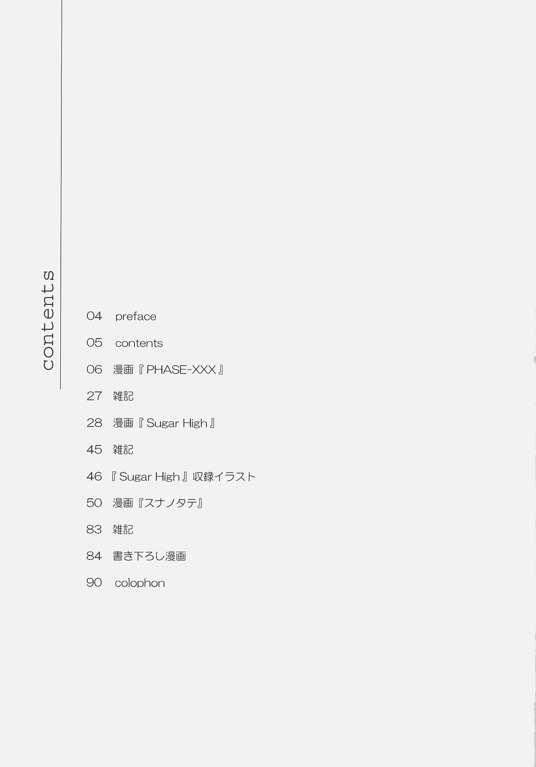 Naked Shuffle page 4 full