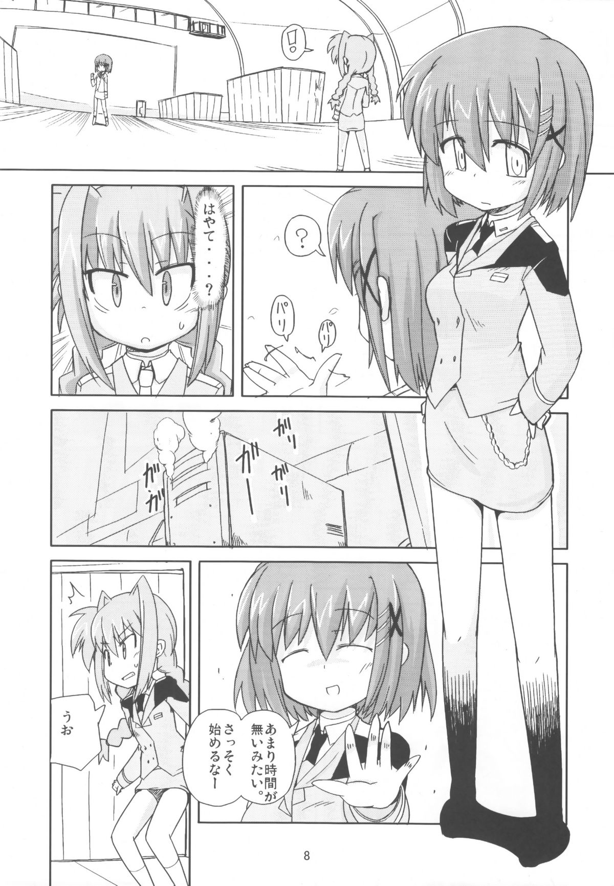 MAGIC OF IRON 3 page 7 full