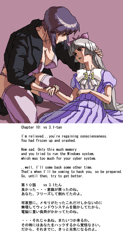 Syosa vs OS-tan's page 10 full