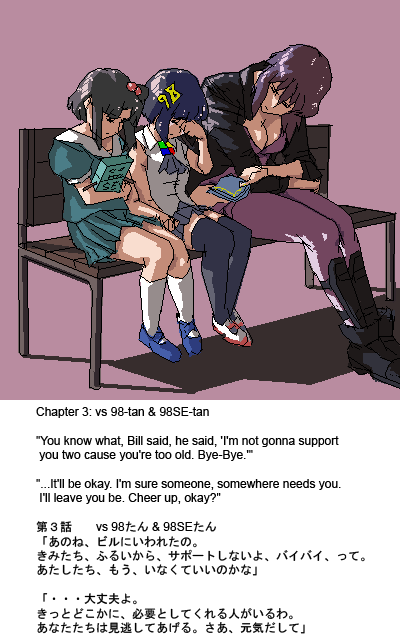 Syosa vs OS-tan's page 3 full
