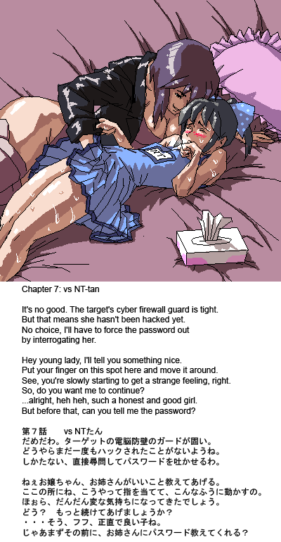 Syosa vs OS-tan's page 7 full