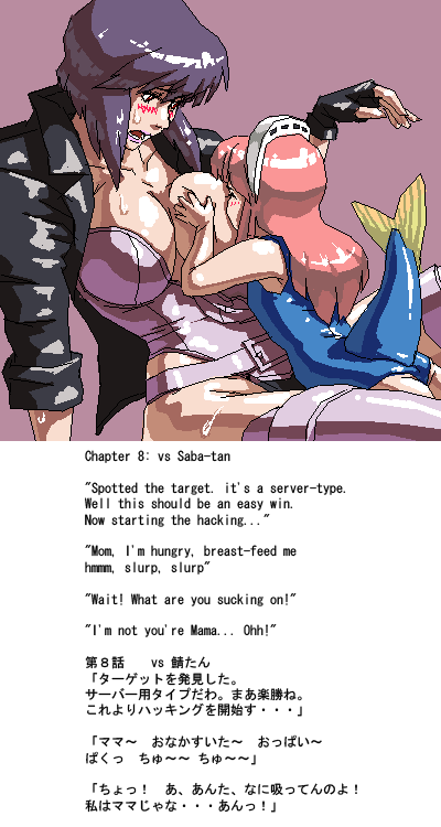 Syosa vs OS-tan's page 8 full
