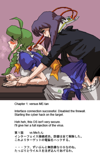 Syosa vs OS-tan's cover