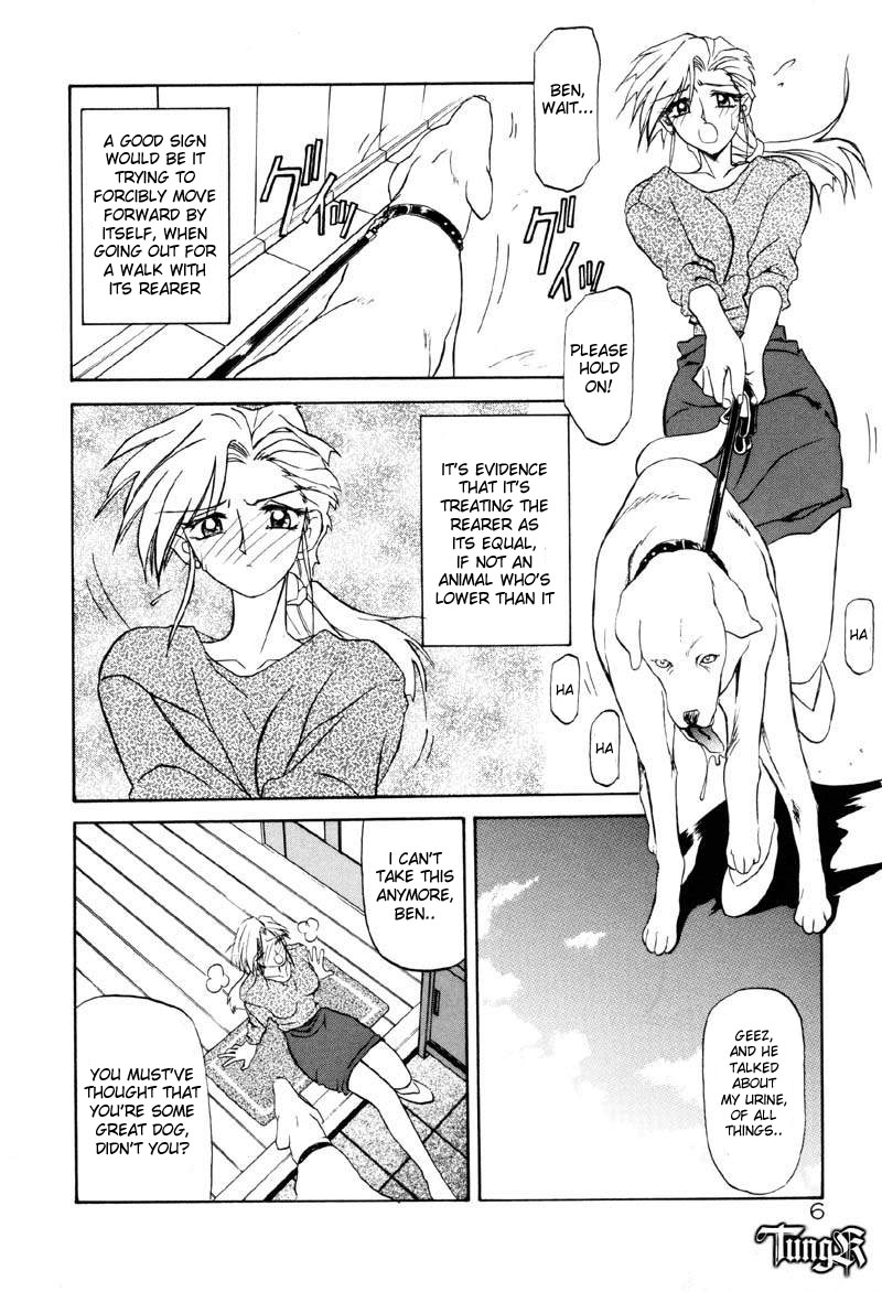 Kageri page 4 full