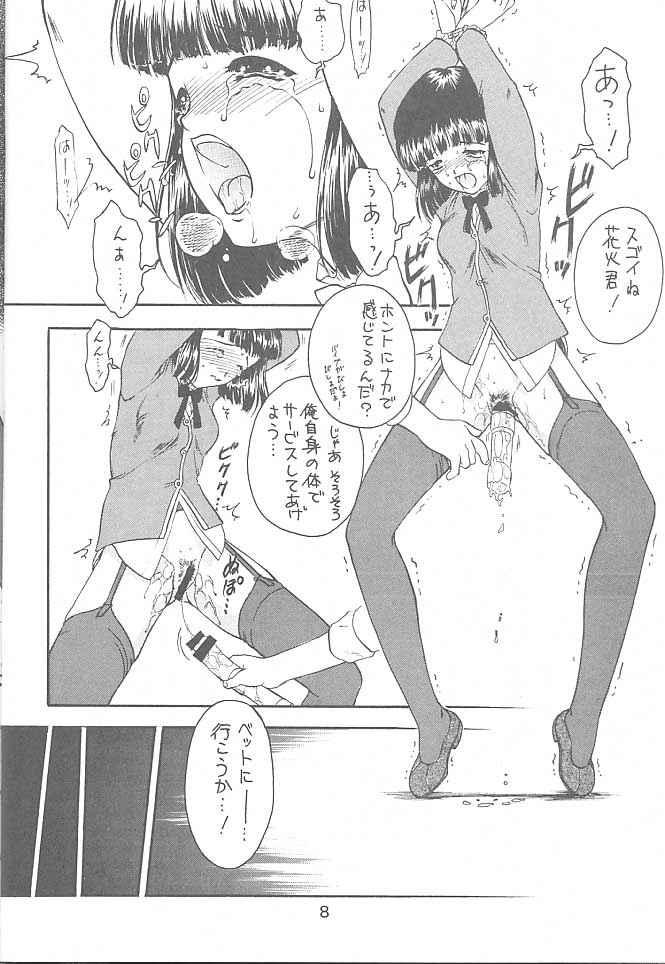 KITSCH 17th ISSUE page 9 full