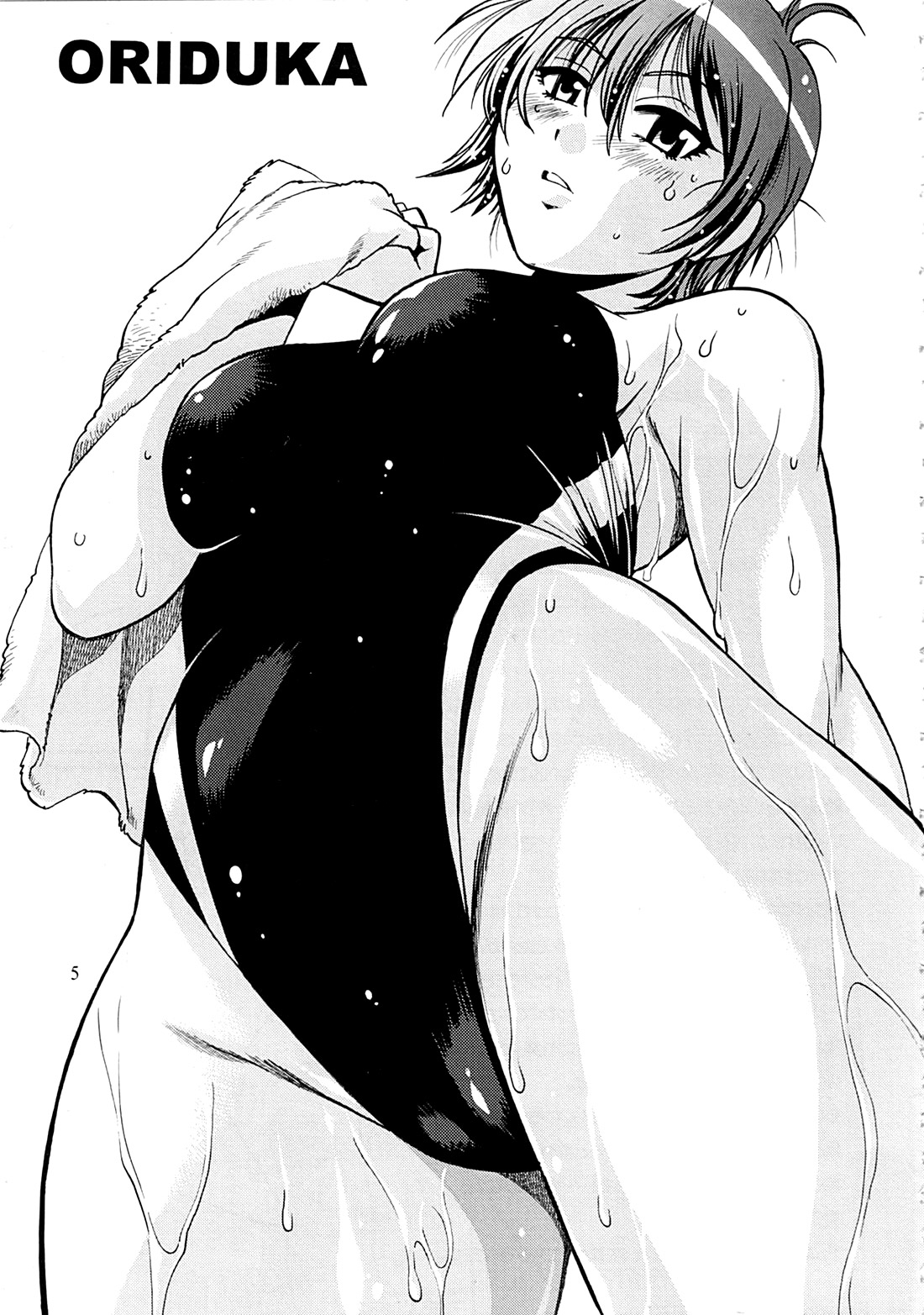 Swimwear Oukoku | Swimwear Kingdom page 4 full