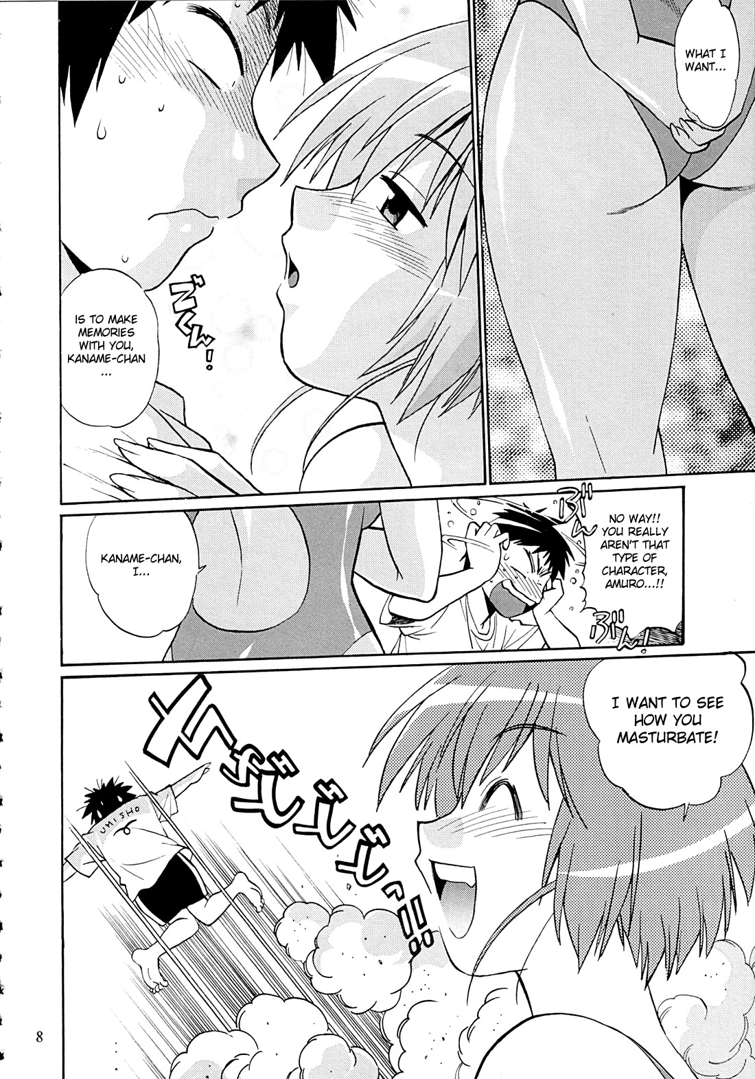 Swimwear Oukoku | Swimwear Kingdom page 7 full