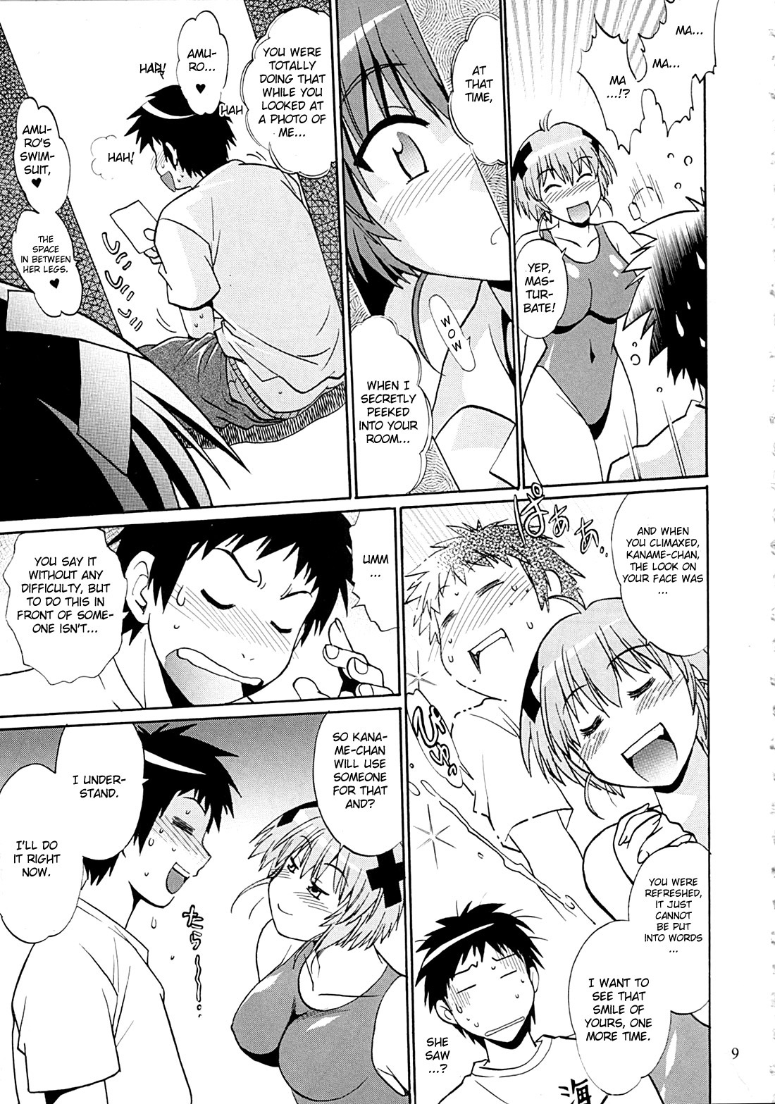 Swimwear Oukoku | Swimwear Kingdom page 8 full
