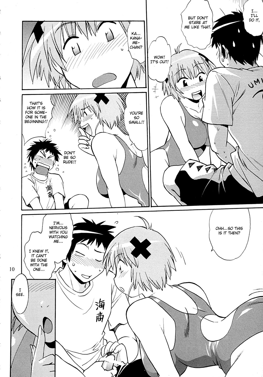 Swimwear Oukoku | Swimwear Kingdom page 9 full