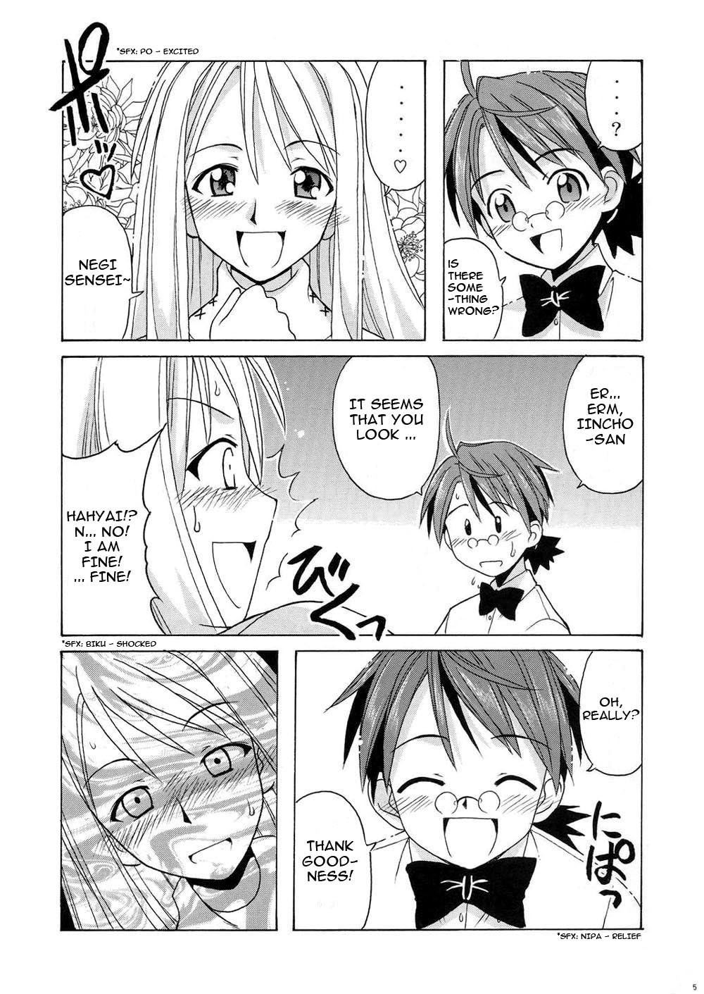 if CODE 04 Ayaka page 5 full