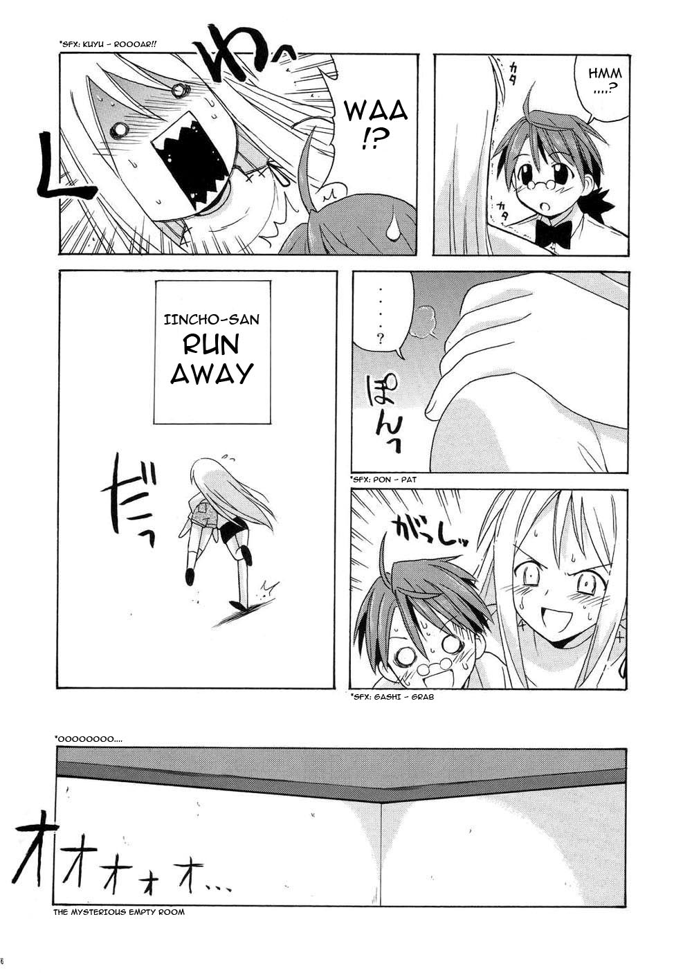 if CODE 04 Ayaka page 6 full