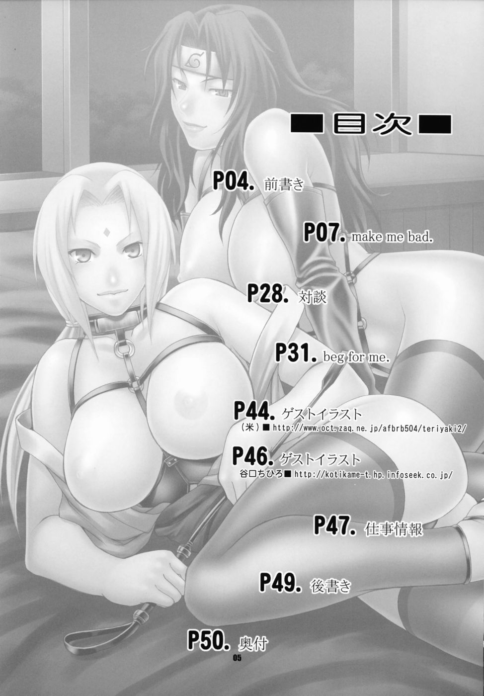 Issues page 4 full