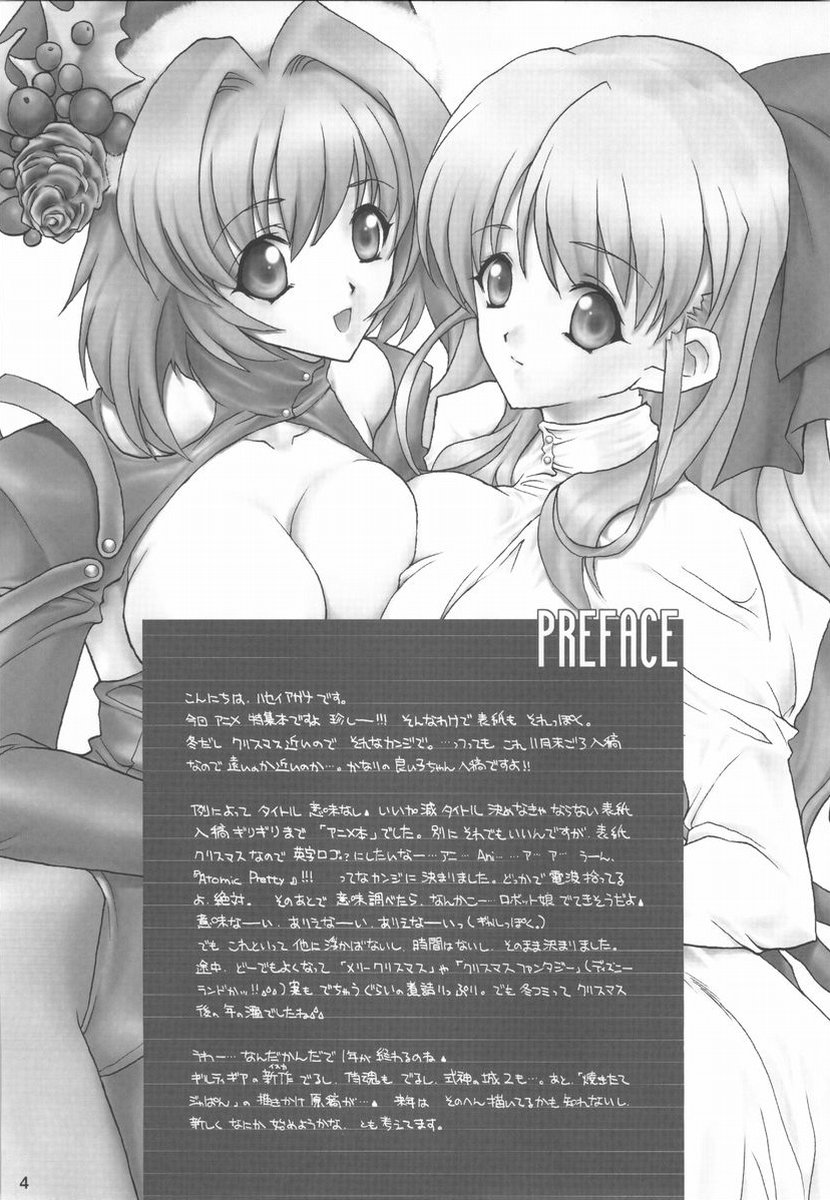 Atomic Pretty page 3 full