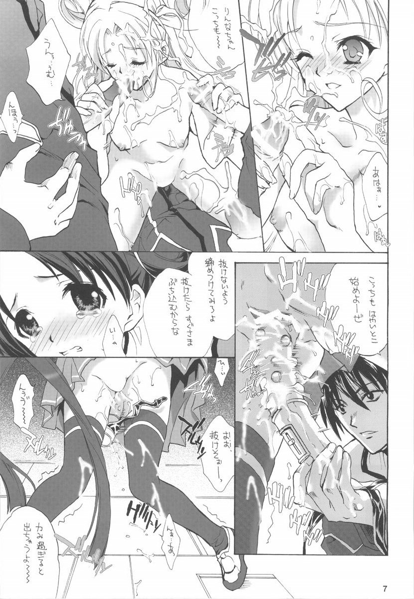 Atomic Pretty page 6 full