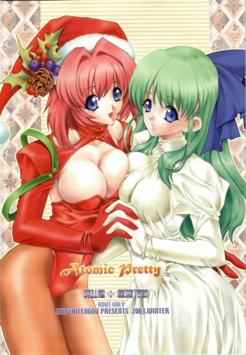 Atomic Pretty cover