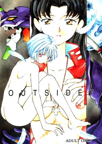 OUTSIDE 7 cover