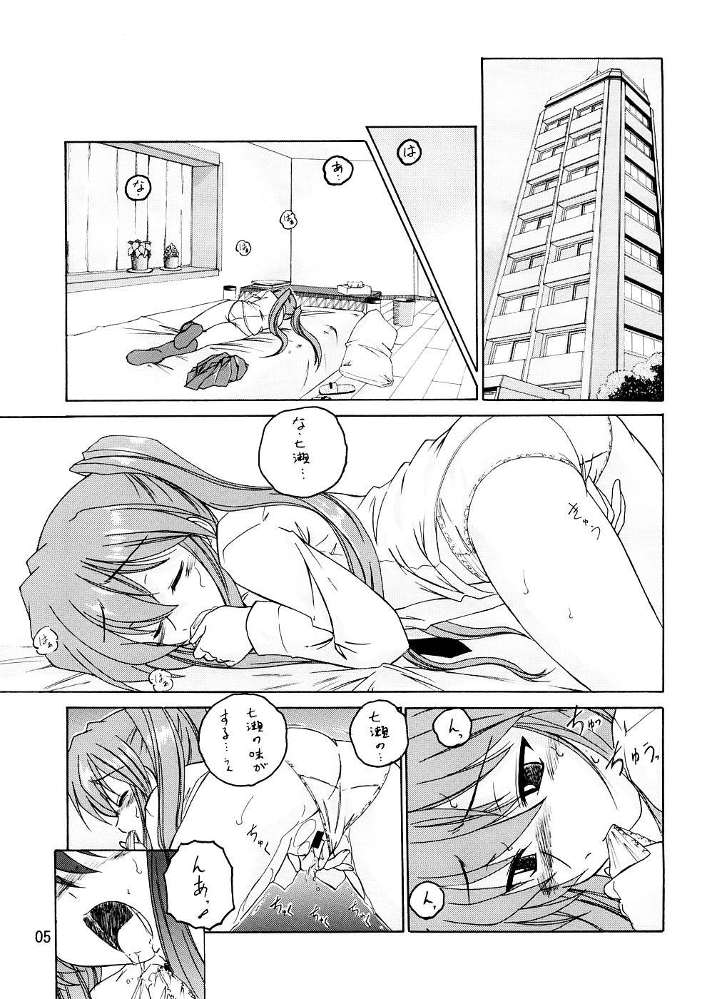 Manga Sangyou Haikibutsu 13 page 4 full