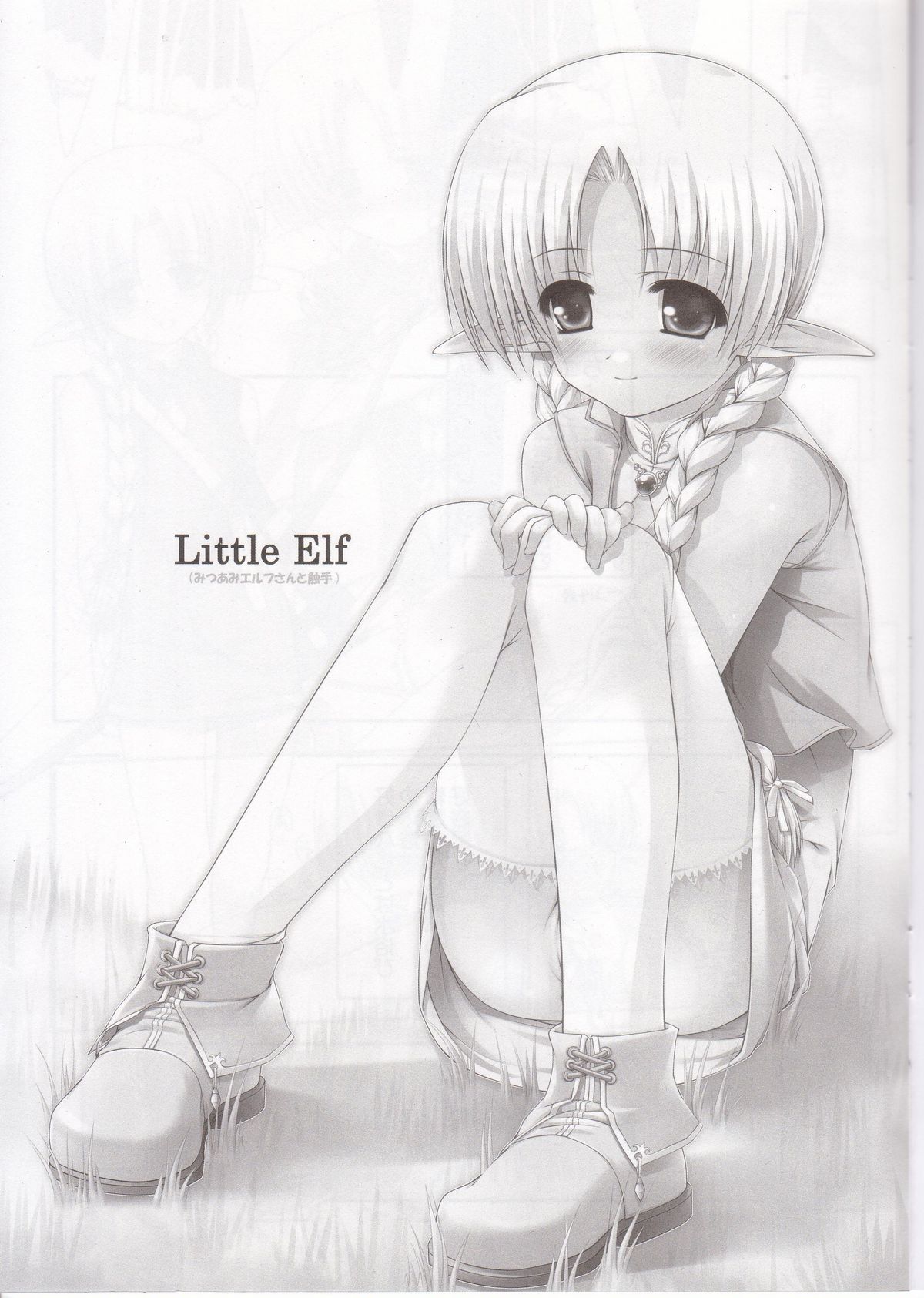 Little Elf page 2 full