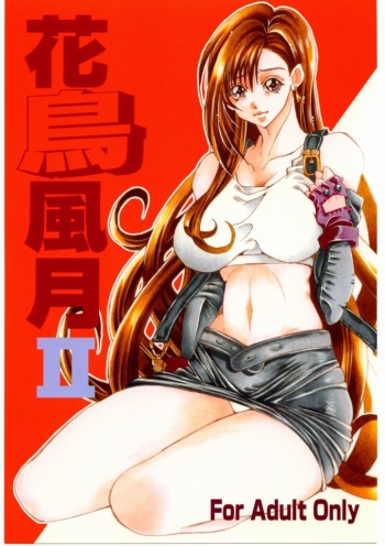Kachou Huugetsu II cover