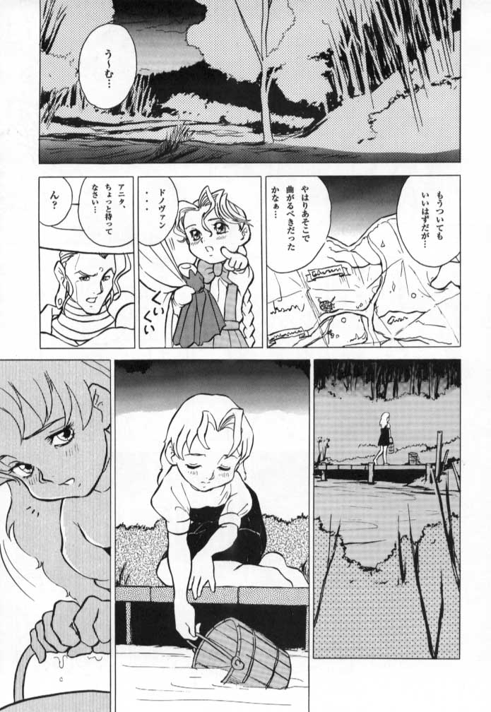 Donovan, Onegai... page 8 full
