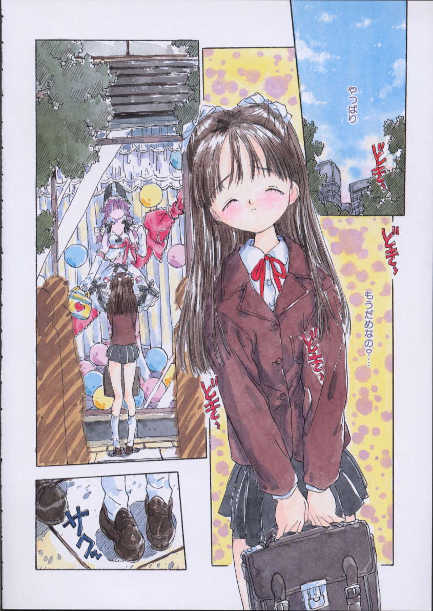 Imadokino Kataomoi page 5 full