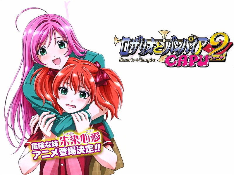 Pack_Hentai_Rosario_Vampire page 8 full
