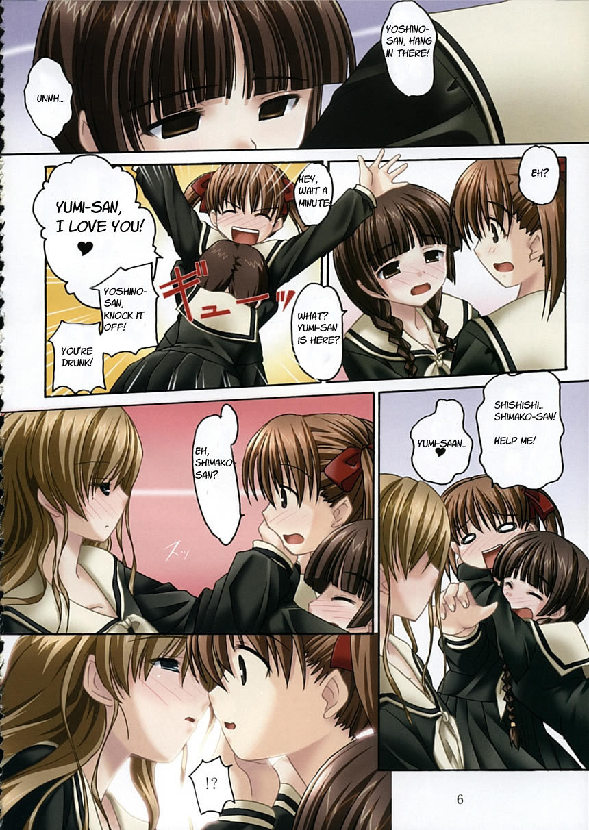 Toshigo no oneesama ga miteru page 5 full
