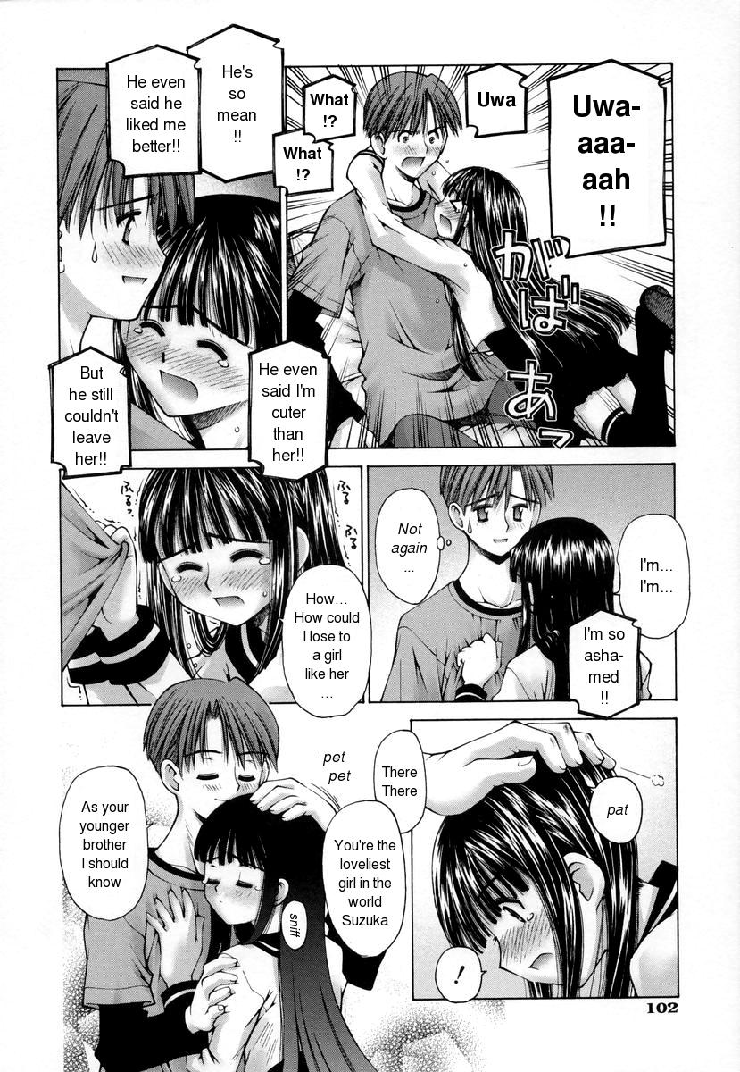 1/2 no Watashi e - To Half Me page 2 full