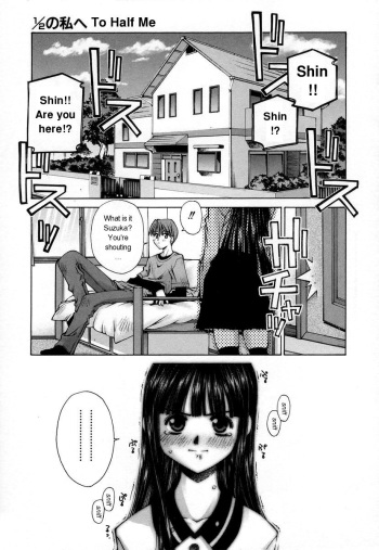 1/2 no Watashi e - To Half Me cover